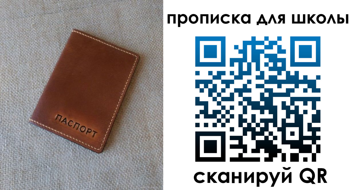 найти адрес прописки в Урени