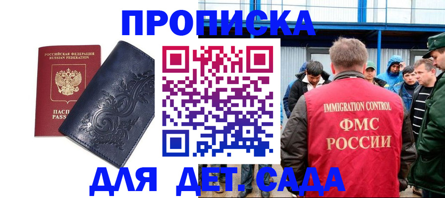 найти адрес прописки в Урени