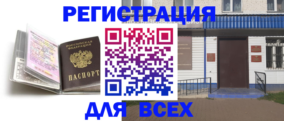 регистрация для дет. сада в Урени